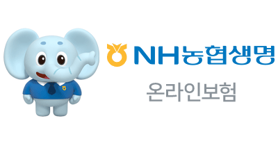 NH농협생명 온라인보험