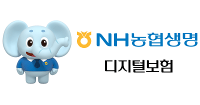 NH농협생명 디지털보험