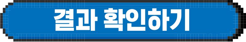 이벤트 참여하기