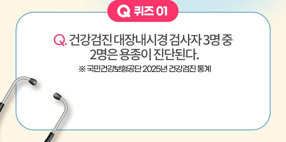 퀴즈1번 배경이미지
